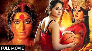 Anushka Shetty Superhit South Dubbed Fantasy Movie in Hindi | VAISHNAVI