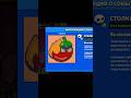 Строю пин Перца Тема: #1 Тема: Пины/Эмодзи | Song name: Acelerada #brawlstars
