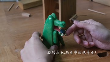 Automata creation｜the creative process of “turtle” Created by Yu Chenrui