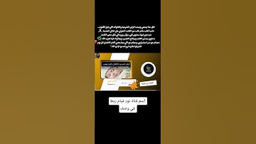 تلاوة تقشعر لها الابدان #quranforkids