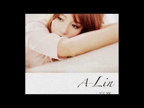 愛就愛 A-Lin
