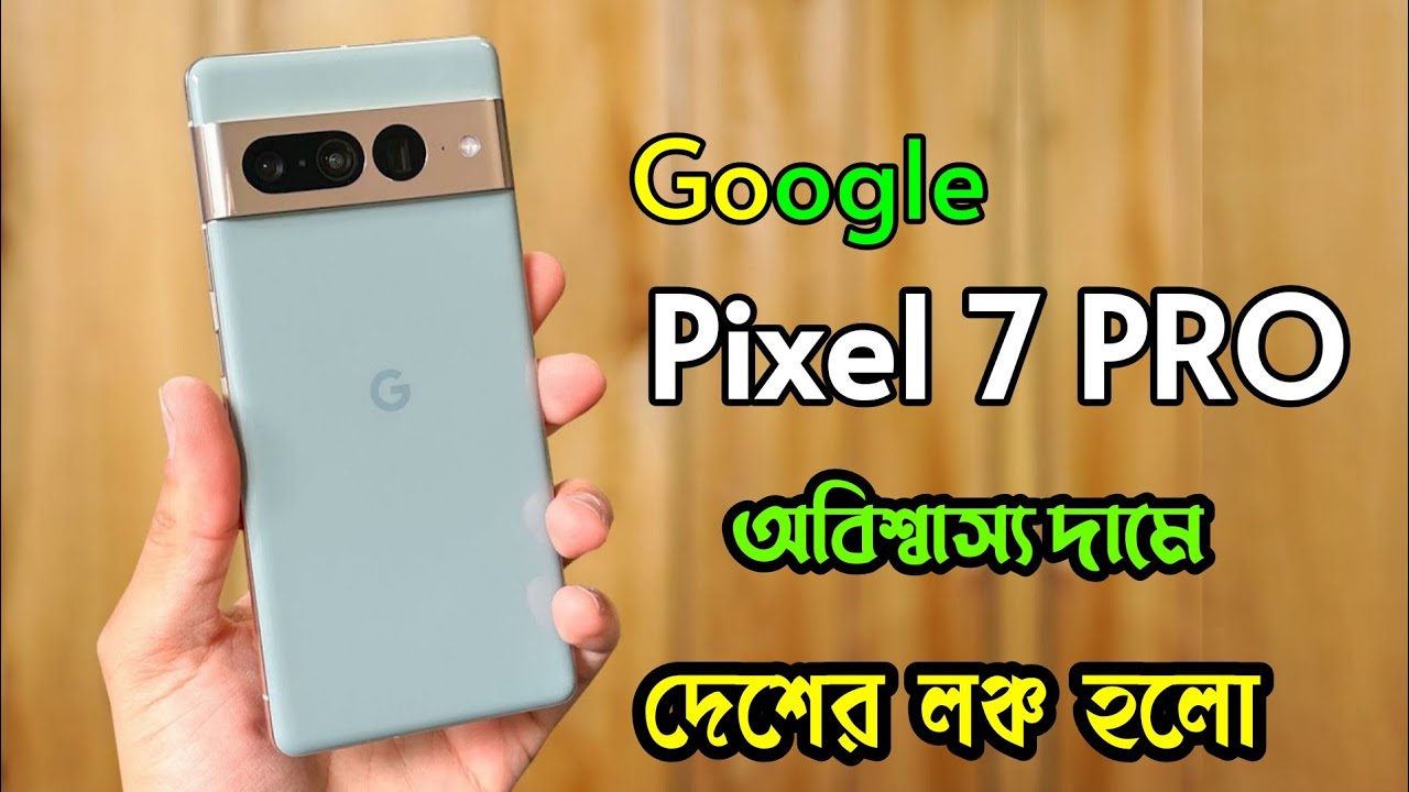 দেশে কিলার আসছে😍Pixel 7 proGoogle pixel 7 unboxing banglaGoogle pixel