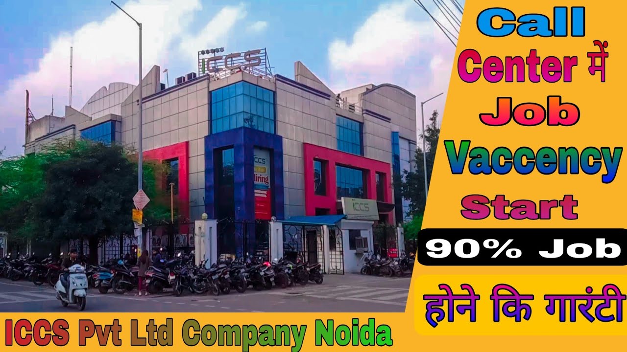 Iccs pvt limited hiring call center Job vacancy start 90% job Milne ki Guarantee full information