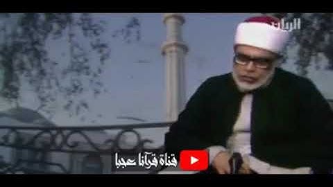 الشيخ محمود خليل الحصري رحمه الله يبدع في تلاوه نادره