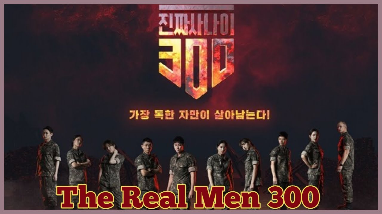The Real Men 300 YouTube the-real-men-300-youtube