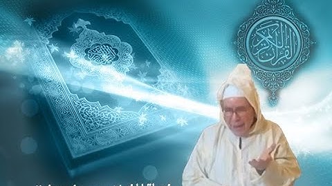الهداية في سورة الفاتحة