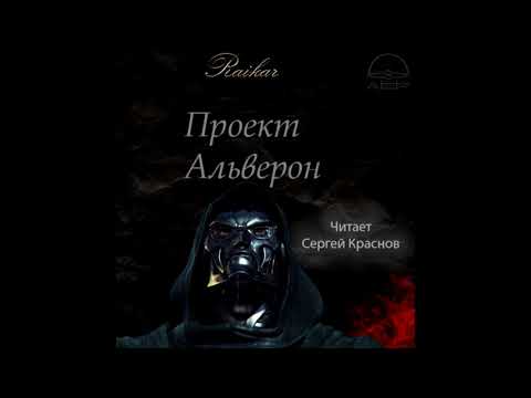 альверон 033 041