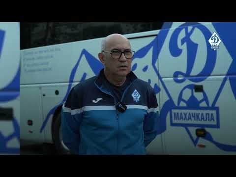 Курбан Бердыев - новый главный тренер махачкалинского «Динамо»