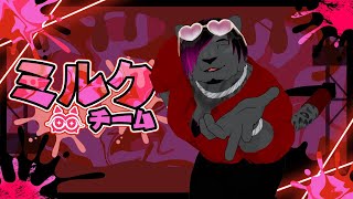 【Splatoon3】お兄さんはミルクチョコが一番だと思ってるよ【黒豹VTuber】