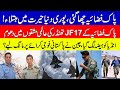 J-10c Jet JF-17 Thunder participates in ‘Bright Star in Egypt | PAF exercises in China | KHOJI TV