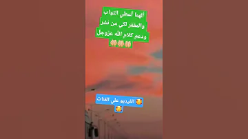 ألهما أعطي الثواب والمغفر لكي من نشر ودعم كلام الله عزوجل القرآن الكريم اكسبلور 