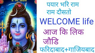 8/03/2021#KUBER SATTA KING#