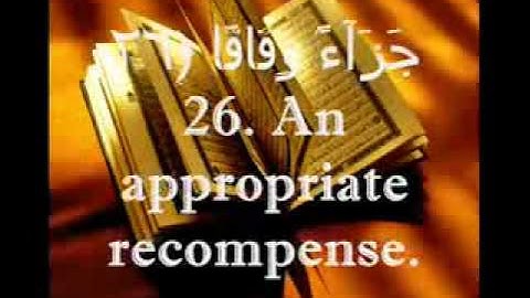 Surah An-Naba - Mishary Al-Afasy سورة النبأ - مشاري العفاسي