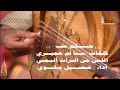 حبيتكم حب من قلبي والشوق واجد وحنية