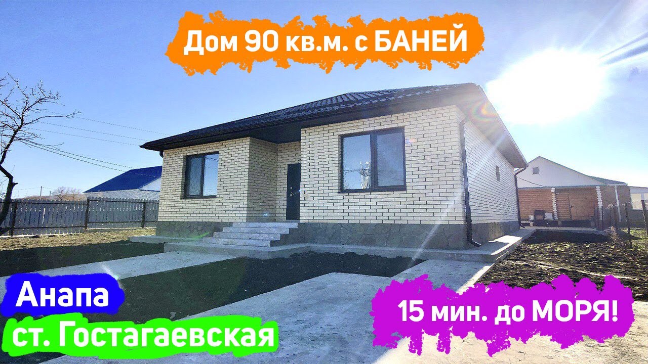Жилой модуль в Анапы приобрести Жилой модуль в Анапы приобрести