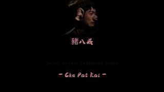 Quote Chu Pat Kai - Kera Sakti