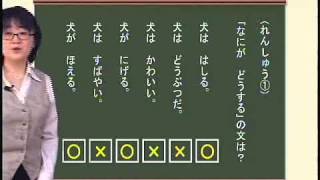 小1国語 ぶんをかこう