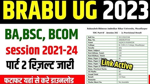 BRABU Part 2 Result Download 2023। Bihar University Session 2021-24 Part 2 Result Download 2023