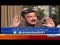 Sheikh Rasheed Exclusive Interview | Aaj Rana Mubashir Kay Sath | 11 November 2018 | Aaj News