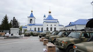 Новая партия автомобилей и гуманитарной помощи для бойцов на передовой 06.05.2024