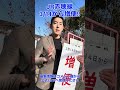 邑久駅、長船駅、大富駅で、JR赤穂線が増便になります!10時台と13時台の待ち時間が短くなります!ぜひ赤穂線をご活用ください #瀬戸内市 #jr #公共交通 #公共交通機関