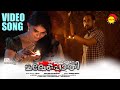 Kaarthika naalil official song  film thottampatturayunna maleppothy  sony sai