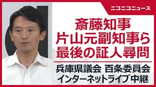 ニコニコニュースの配信のサムネイル画像