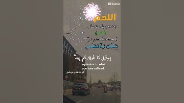تلاوة خاشعة عطرة مباركة جميلة عذبة مميزة طيبة للشيخ خالد الجليل ماتيسر من سورة النحل