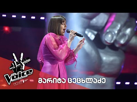 მარიტა ცეცხლაძე / Marita Tsetskhladze - I Don't Mean a Thing (If It Ain't Got That Swing)