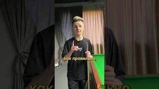 Не все знают, как правильно мелить кий #снукер #бильярд #snooker