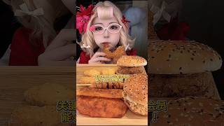 😋Eating tasty fastfood😋 #mukbang #eatingvideos #eating #mukbanginternational #asmreating