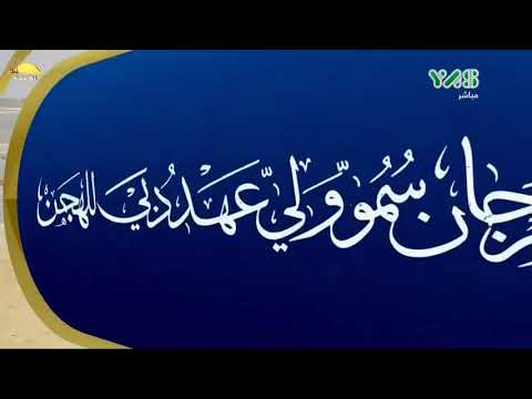 الشوط 19 حشمه لـ حمدان سالم علي الدرعي 5 58 04 مهرجان ولي عهد دبي 2020 2 2 المرموم حقايق 
