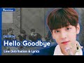 DRIPPIN -『Hello Goodbye』| Line Distribution + Lyrics Romanized