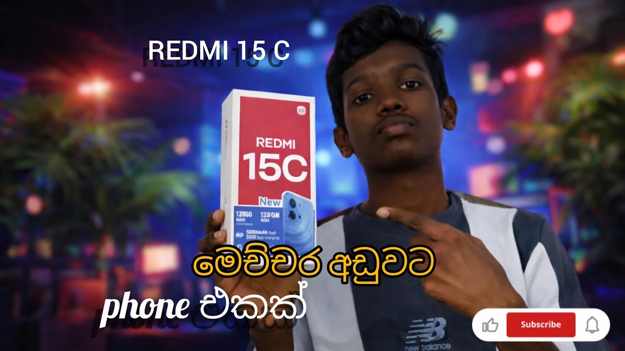 පට්ට අඩුවට සුපිරි phone එකක් 