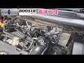 BoostrPRO VW Golf 6 一個快速提升動力輸出方案 亞洲汽車材料有限公司