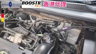 BoostrPRO VW Golf 6 一個快速提升動力輸出方案 亞洲汽車材料有限公司