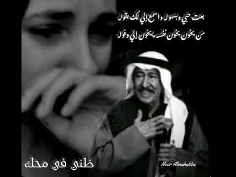 #ظني_في_محله #عبدالكريم_عبدالقادر #الصوت_الجريح #عاشقة_الصوت_الجريح