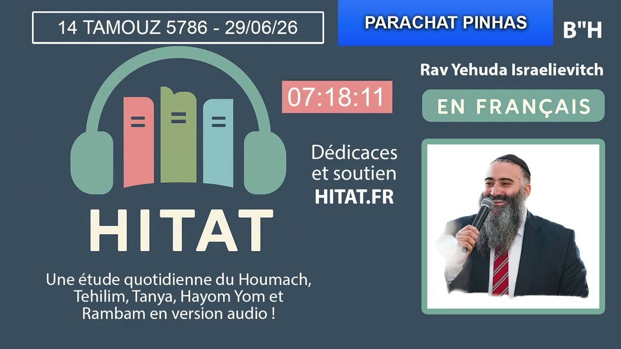 PARACHAT PINHAS (41) - HITAT DU JOUR 14 TAMOUZ 5786 - 29 Juin 2026
