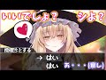 【ゆっくり茶番劇】「はい」と「いいえ」だけが選択できる世界で詰んだ結果・・・