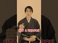 How to save a burned Katana? #shorts