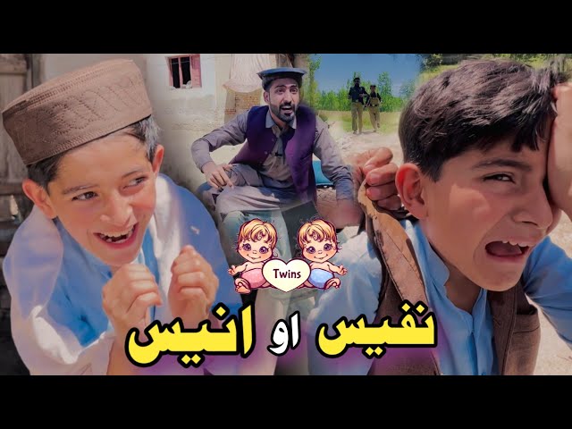 Nafees aw Anees | Pashto Funny Video | Pashto Drama 2024 class=