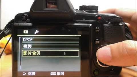 [BenQ FAQ] Digital Camera_How to Use "Film Merging" Function_GH800
