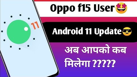 🥳 Oppo F15 Android 11 Update : Oppo F15 ColorOS 11 Update : Oppo F15 New Update Android 11 🔥