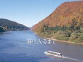 最上川 ／ 山形県民歌（ピアノ）