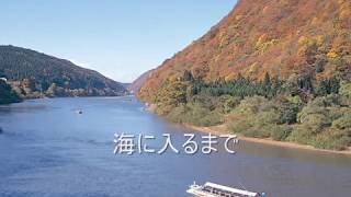 最上川 ／ 山形県民歌（ピアノ）