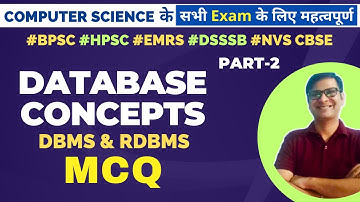 DBMS MCQ | Database Concepts MCQ | Computer Science | Database Management System Questions