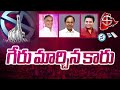     telangana election results 2023  telangana assembly elections  kcr  ktr  brs