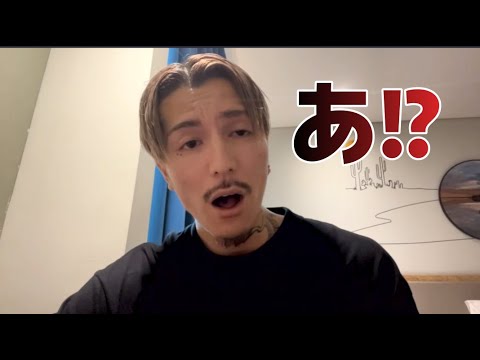 【DJふぉい】努力せず可愛い彼女が欲しいなめた男にキレる‼ YouTube