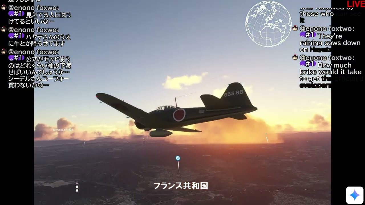 MSFS2024 SU5】公式集会 [Official] Community Fly-In Friday: La fête