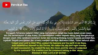 INSOMNIA? Try listening to this surah to sleep peacefully to get rid of stress restlessness insomnia